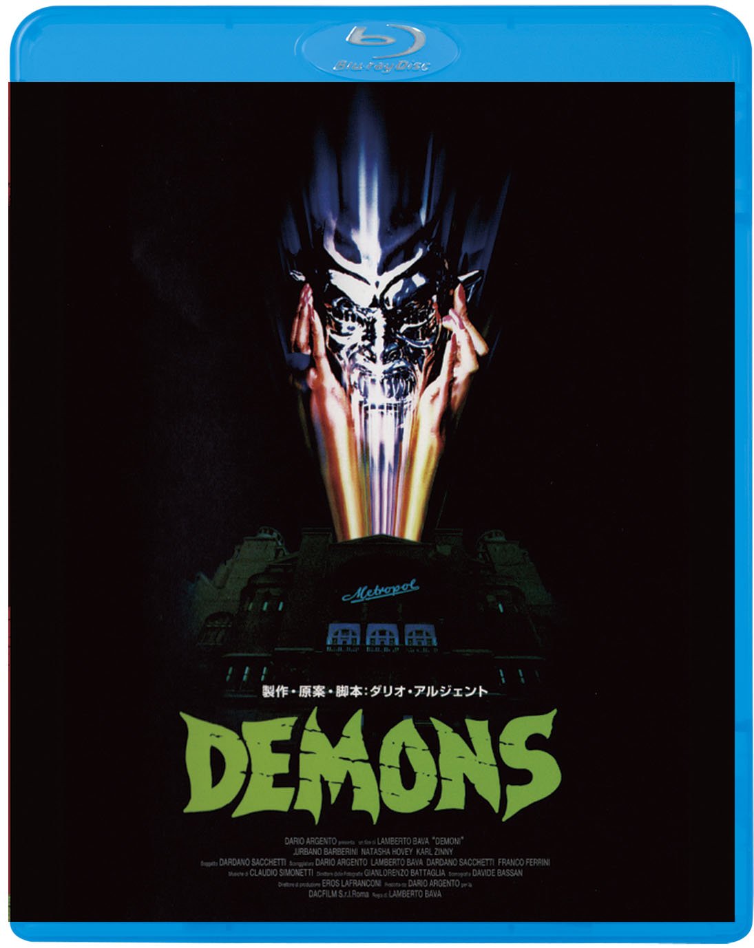 デモンズ: MOVIE-DIC