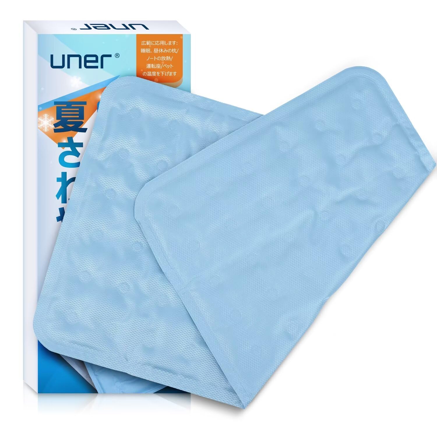 Uner ひんやり枕 ひんやりマット 【接触冷感 柔らかい】 50x30CM 氷枕 クールマット 冷感ジェル ひんやり ジェルマット 冷感 枕カバー ひんやりマット 安眠 ひんやり 枕カバー 冷感 枕パッド ひんやり 枕パッド 熱中症 猛暑対策グッズ 寝具 涼感 冷感まくら 冷却 マット 人用 多用途 暑さ対策 夏グッズ 冷感ジェルマット 折り畳み可 夏 冷たい布団 冷たい枕 スカイブルー