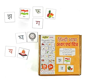 MFM Toys Hindi Alphabets & Pictures Magnetic Tiles for Classroom/Home | 96 Magnetic Tiles | (Does not Include Magnetic Board)