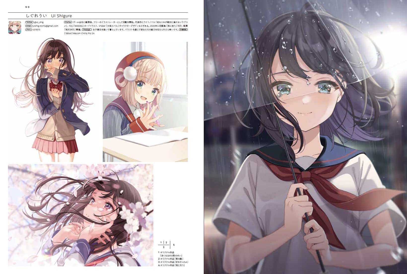 Amazon Co Jp 絵師100人 22 New Masterpieces Of 100 Eshi Ver 4 レミック Bnn 村田蓮爾 Japanese Books