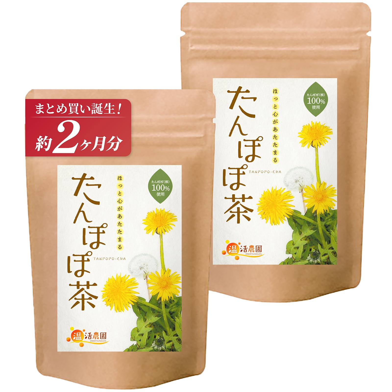 【まとめ買い2袋】 温活農園 たんぽぽ茶 ティーバッグ (2g×30包/公式ブランド) ノンカフェイン ポーランド産 タンポポ茶 たんぽぽちゃ 母乳 お茶 たんぽぽ 茶 の商品画像