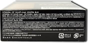 Amazon ベアミネラル ベア ファンデーション トライアル キット ベア クリーム 05 15ml ベアミネラル リキッド ファンデーション 通販