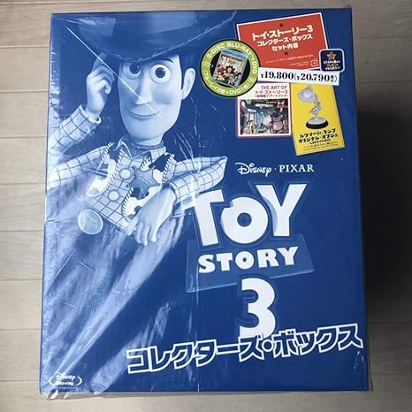 toy story box