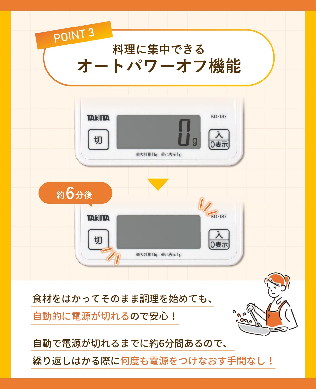 Tanita KD-187 WH Cooking Scale, 0.3 oz (1 g) Units of Up to 2.2 lbs (1 kg), Includes Hook Holes for Convenient Storage, White, Kitchen Scale, Cooking, Digital
