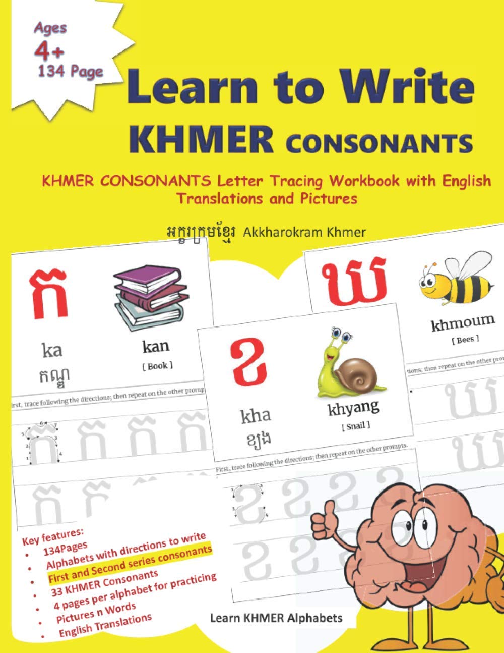 Mua Learn to Write Khmer CONSONANTS 33 Khmer CONSONANTS Letter Tracing