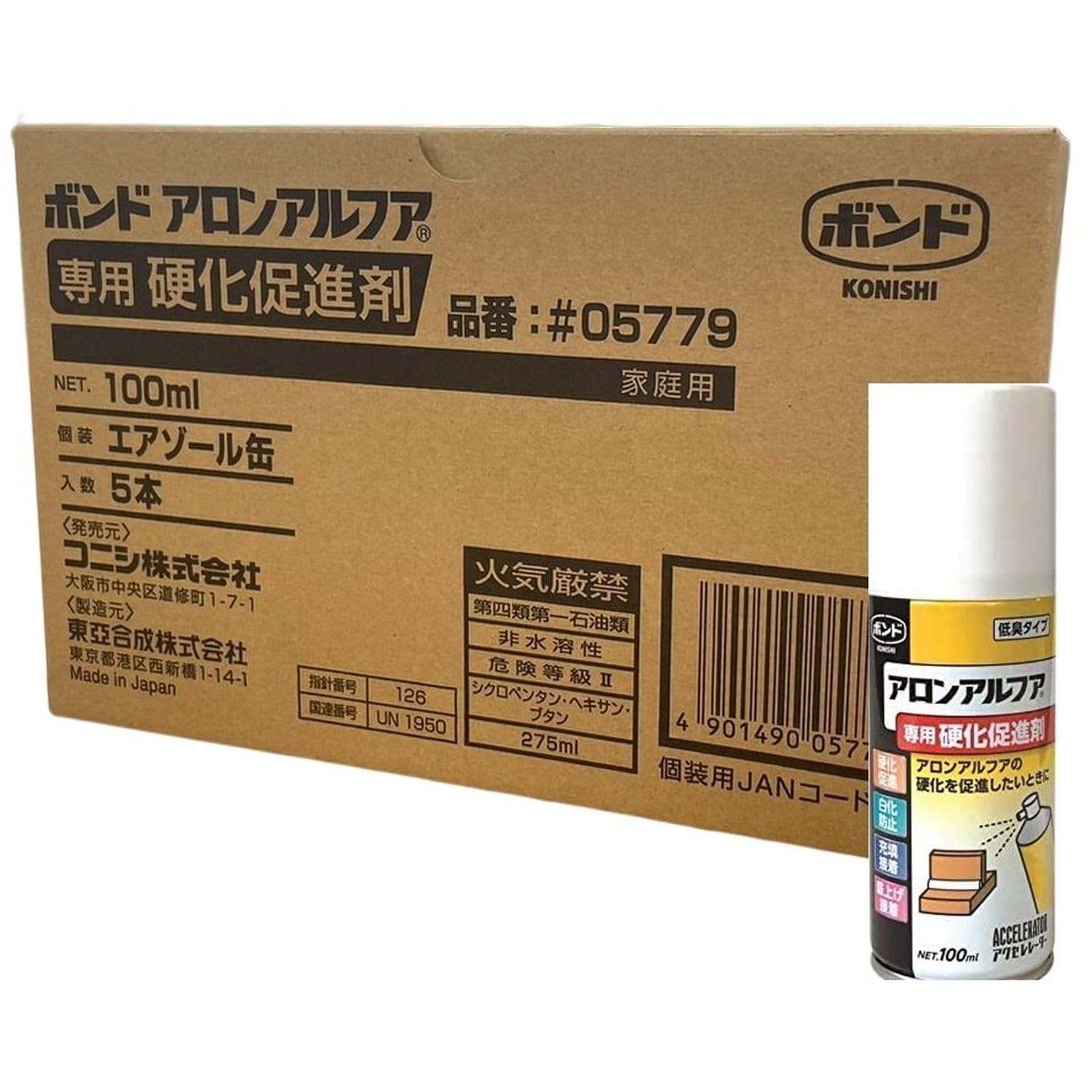 コニシ 【箱売り】 ボンド アロンアルフア 専用硬化促進剤 100ｍｌ 5本入商品画像