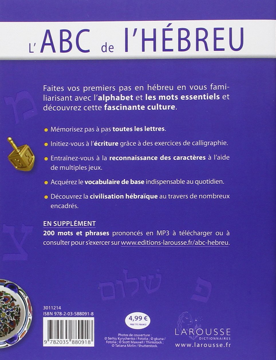 Amazon Fr L Abc De L Hebreu Collectif Livres