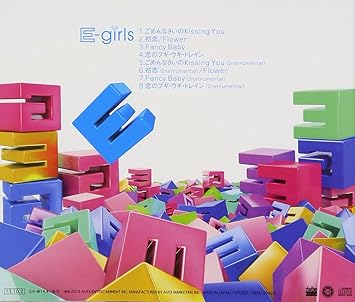 ごめんなさいのkissing You E Girls ごめんなさいのkissing You E Girls