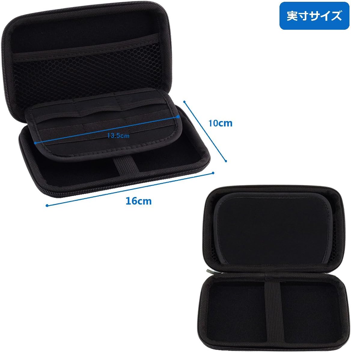 Amazon Co Jp Pc周辺小物 収納ポーチ アクセサリー収納バッグ 万能収納ポーチ 2 5インチ 多機能 出張 旅行用 ブラック パソコン 周辺機器