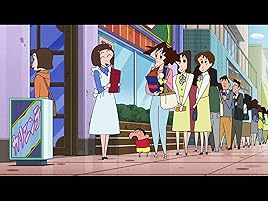 Amazon Co Jp クレヨンしんちゃんを観る Prime Video