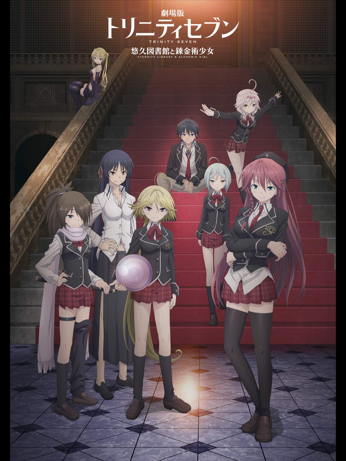 Amazon Co Jp ガラスの花と壊す世界を観る Prime Video