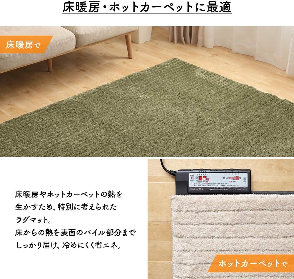 最安値に挑戦 Niceday ナイスデイ ラグ グリーン 130 190 約1 5畳 床暖房 ホットカーペット対応 機能 蓄熱 保温効果 配送員設置送料無料 Smartfin Biz 最安値に挑戦 Niceday ナイスデイ ラグ グリーン 130 190 約1 5畳 床暖房 ホットカーペット対応 機能 蓄熱 保温効果 配送員設置送料無料 Smartfin Biz
