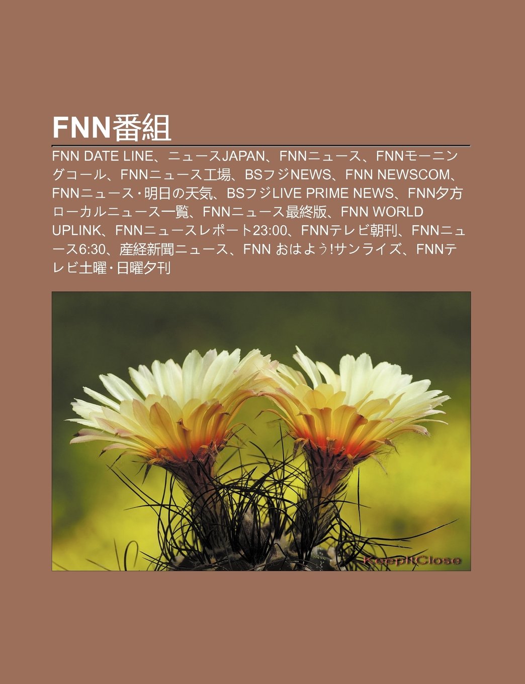 Fnn F N Z Fnn Date Line Ny Sujapan Fnnny Su Fnnm Ninguk Ru Fnnny Su G Ng Ch Ng Bsfujinews Fnn Newscom Fnnny Su Ming Rino Ti N Qi S