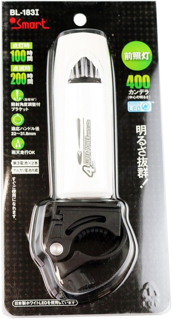 Amazon Sm Ledライト Bl 1 400カンデラ ホワイト Y 4648 スマート Smart ヘッドライト