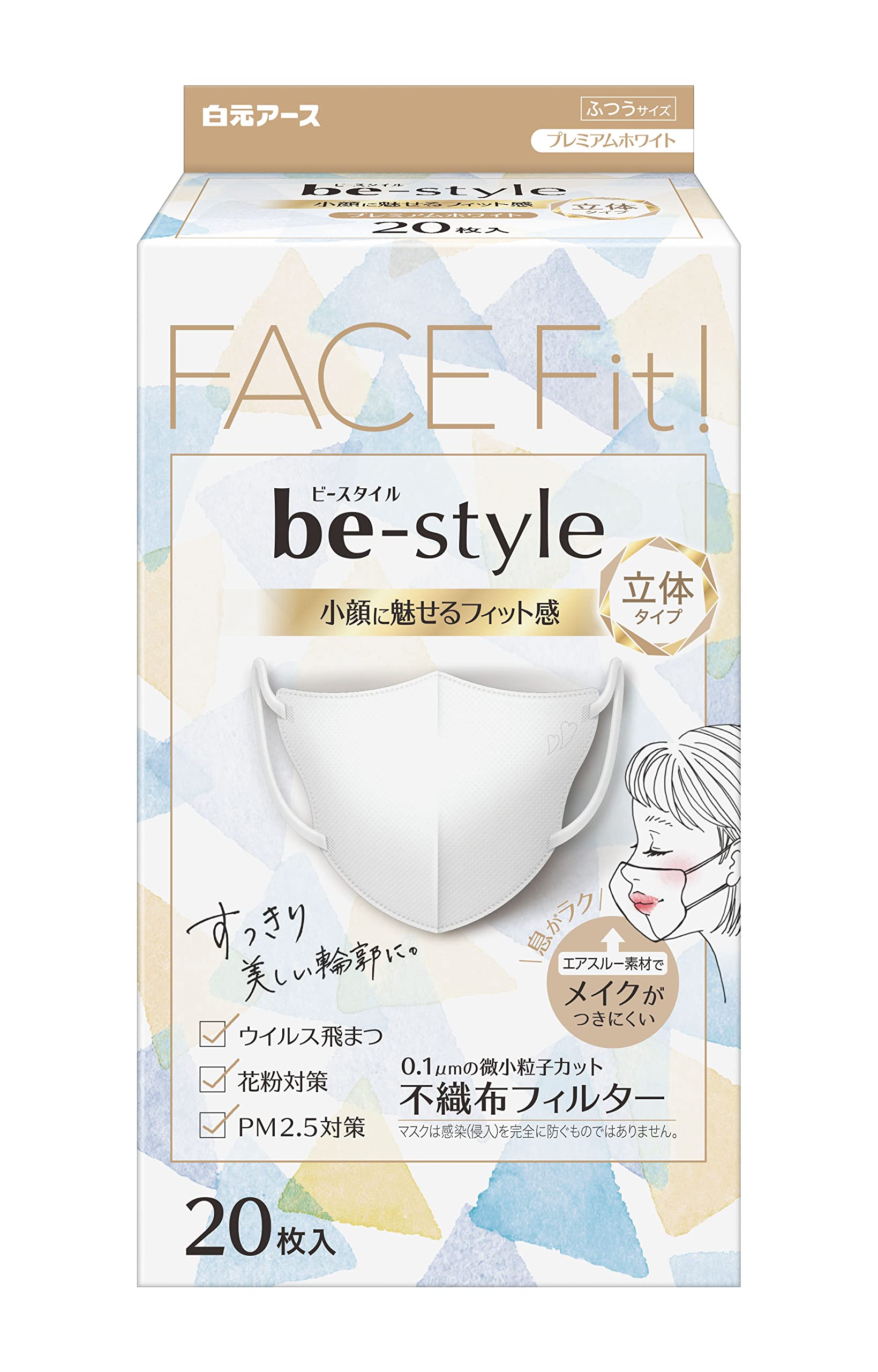 白元アース ビースタイル 立体マスク ふつうサイズ プレミアムホワイト 20枚入 JIS規格適合 耳が痛くならない幅広耳ひも メイクがつきにくい 不織布 花粉症 3Dマスク商品画像