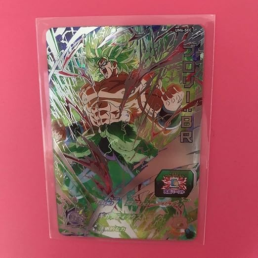 Amazon Co Jp ドラゴンボール スーパードラゴンボールヒーローズum6弾 Sec ブロリー Br 超サイヤ人フルパワー シークレットレア ホビー 通販