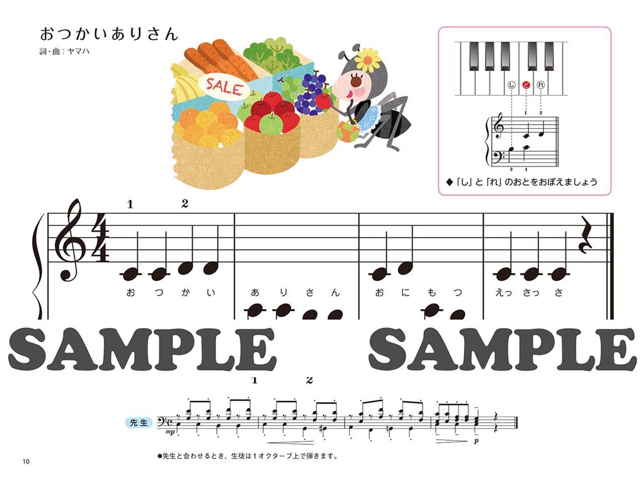 新版 みんなのオルガン ピアノの本1 本 通販 Amazon