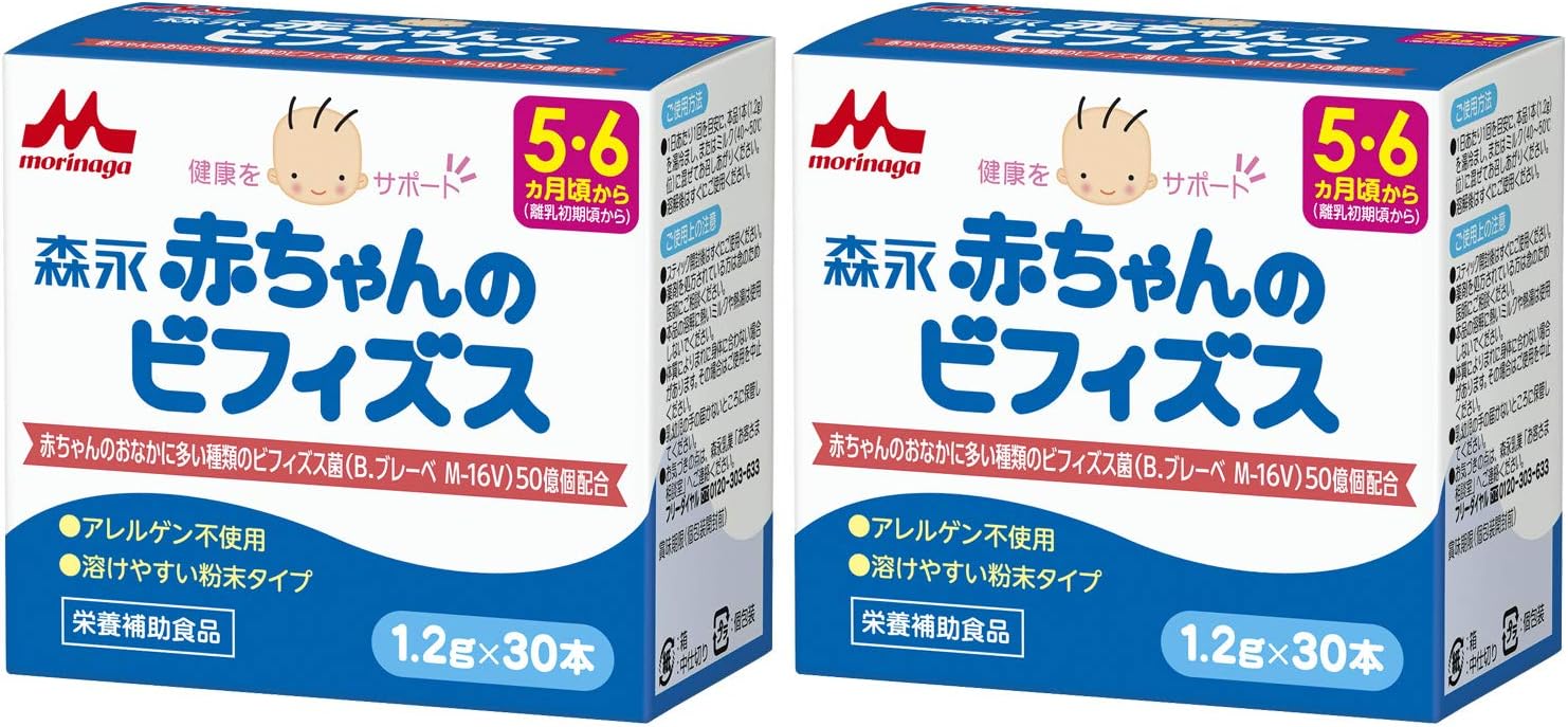 Amazon 公式正規品 森永 赤ちゃんのビフィズス 2箱セット 30包 2 送料無料 森永乳業 ベビーフード 通販