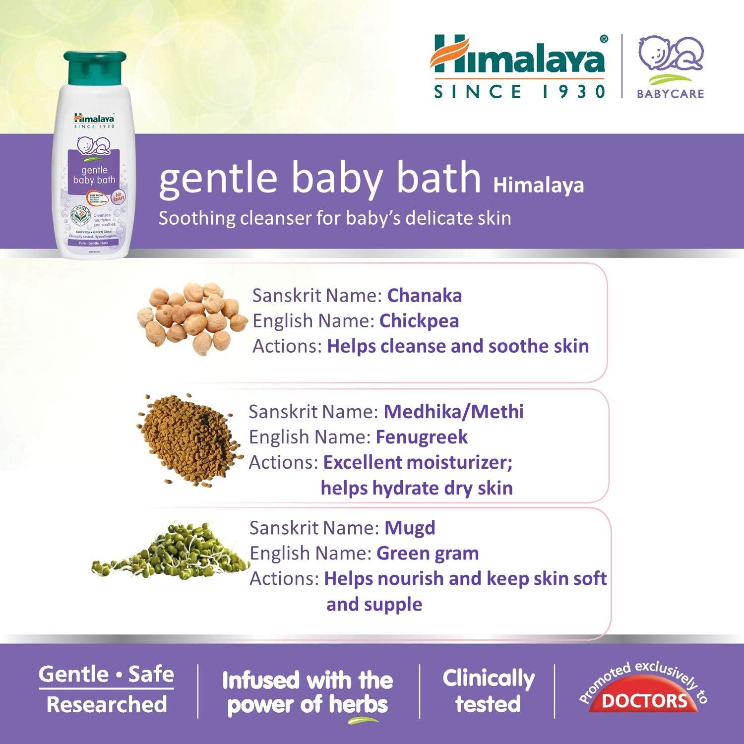 Himalaya Gentle Baby Bath, 200 Milliliters, 200 ml (Pack of 1) - Image 5