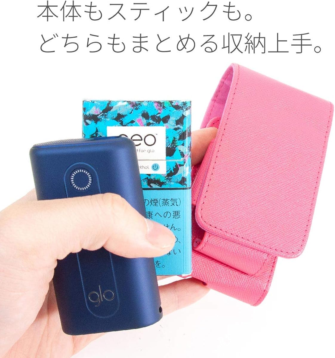 Amazon Co Jp High Five グローハイパー ケース Glo Hyper 対応ケース Gloタバコヒーター ハイパー ネオスティック グロー本体 ハイパーネオスティック オールインワン メンズ レディース収納 シューズ バッグ