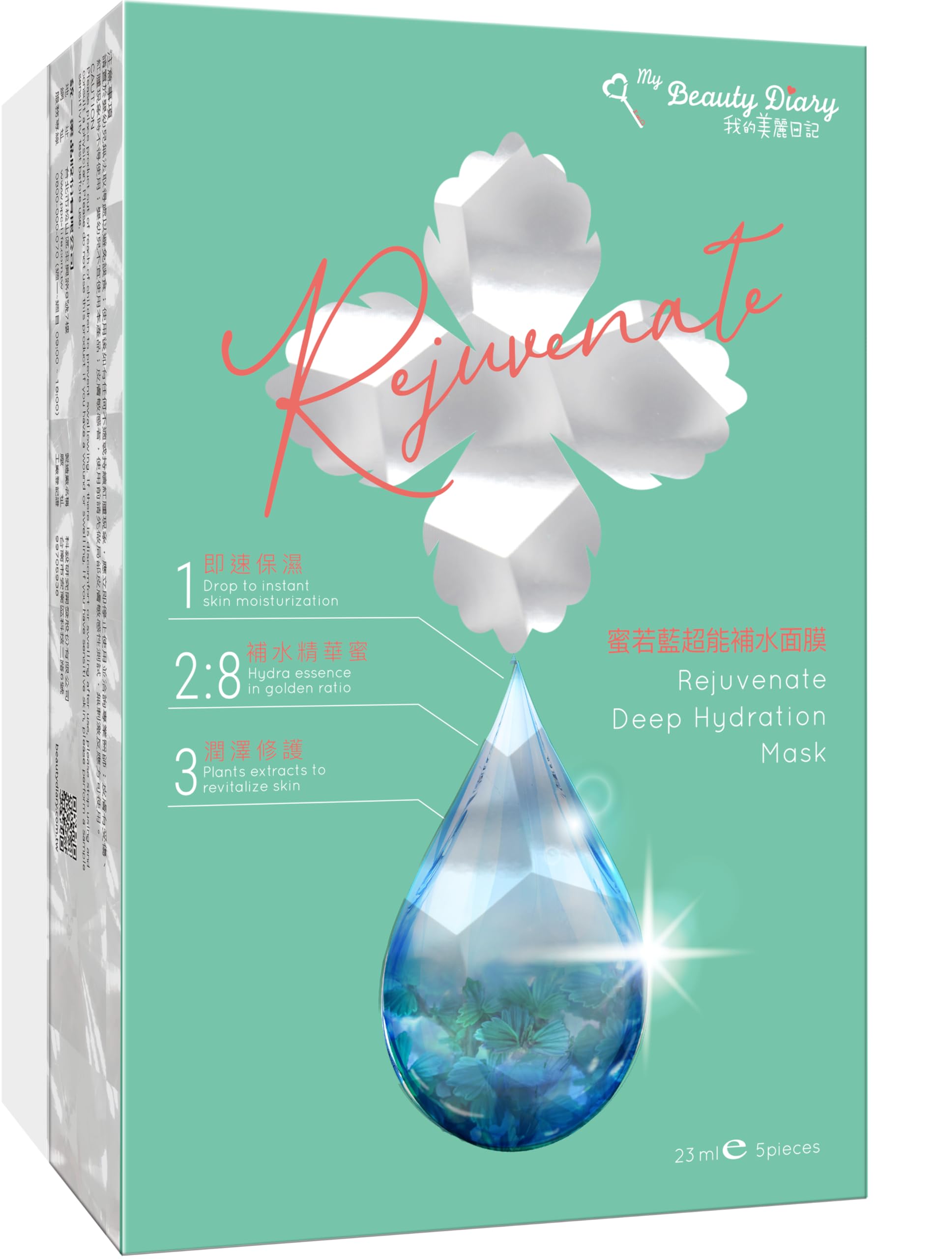 Rejuvenate Deep Hydrating Mask