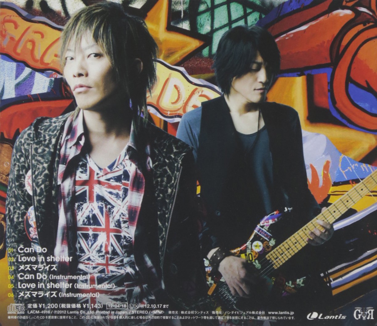 Granrodeo Can Do Amazon Com Music