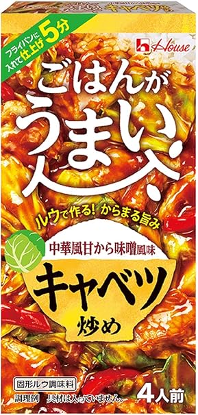 Amazon ハウス ごはんがうまい キャベツ炒め 70g 10箱 ハウス ごはん 料理の素 通販