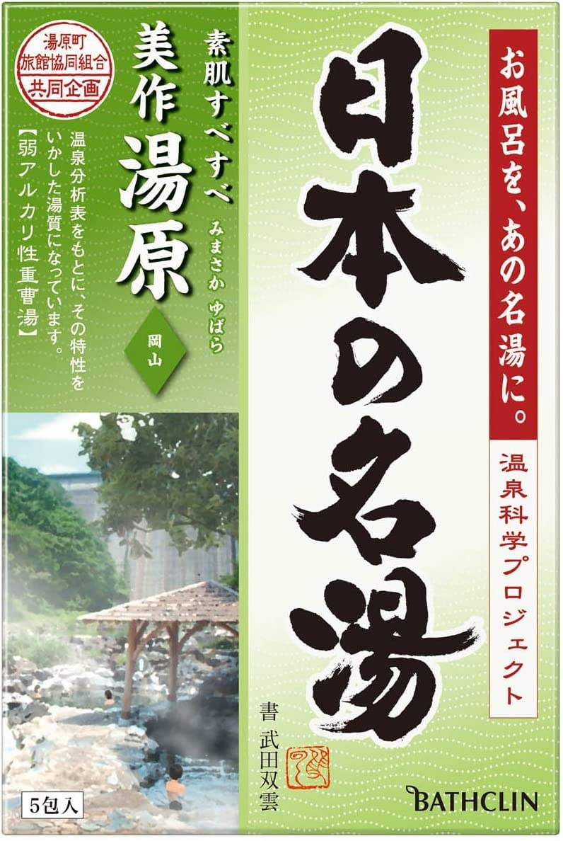 Japan Hot Spring - Yubara - 30g - 5 piece