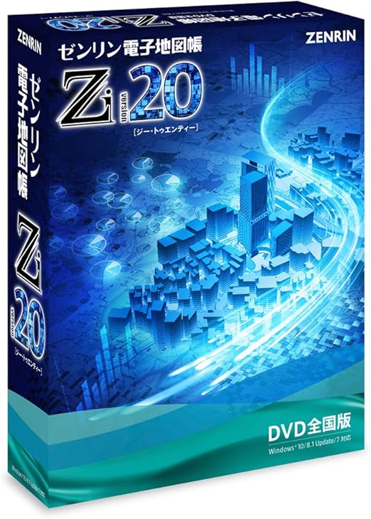 Amazon ゼンリン電子地図帳zi Dvd全国版 旅行 紀行 ソフトウェア
