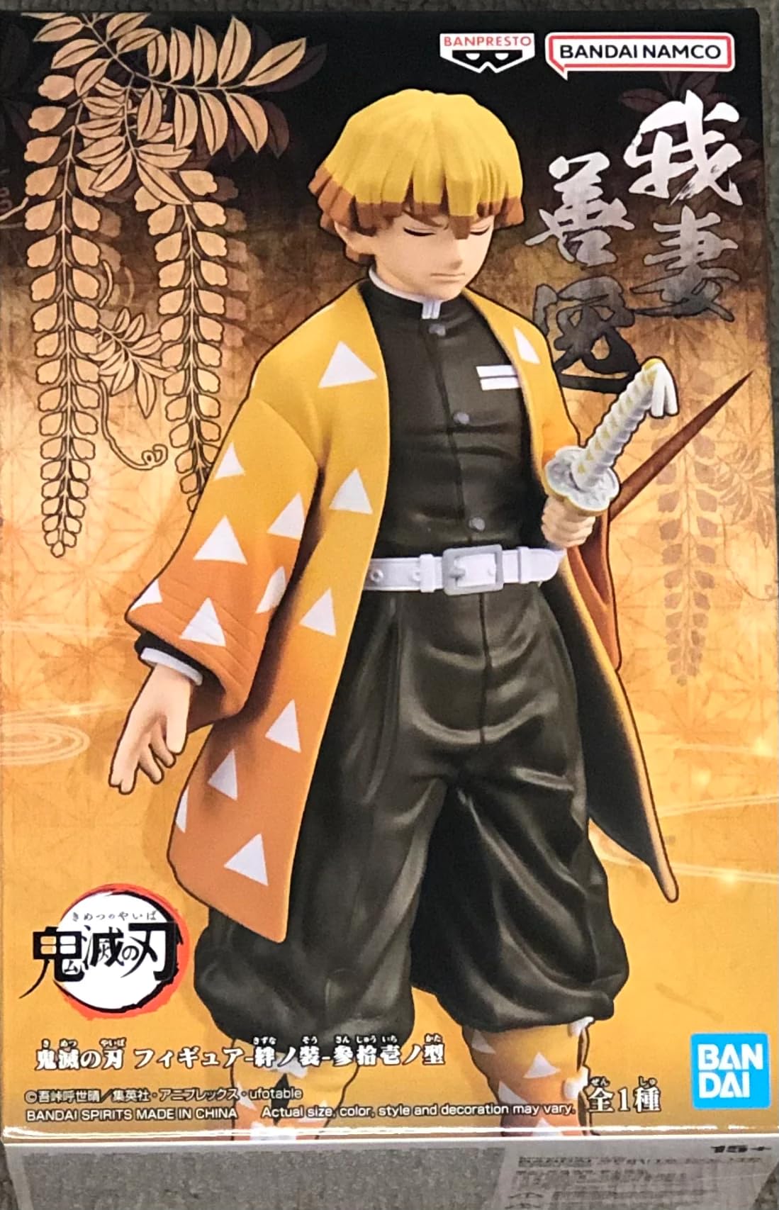 Banpresto Bandai Demon Slayer: Kimetsu No Yaiba Figure - Vol. 31 Zenitsu Agatsuma Statue