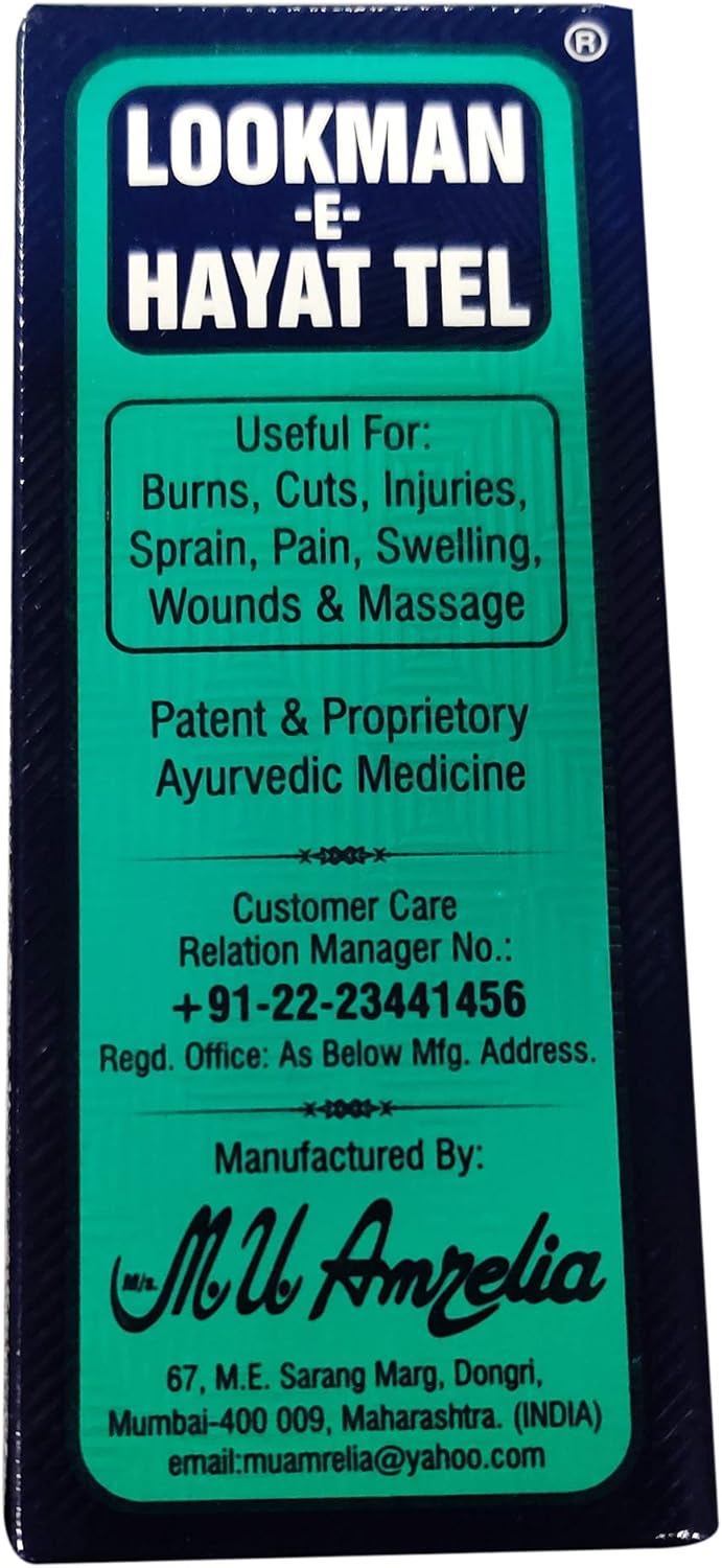 Lookman E Hayat Oil 100ml x Pack of 1: Buy Online at Best Price in UAE