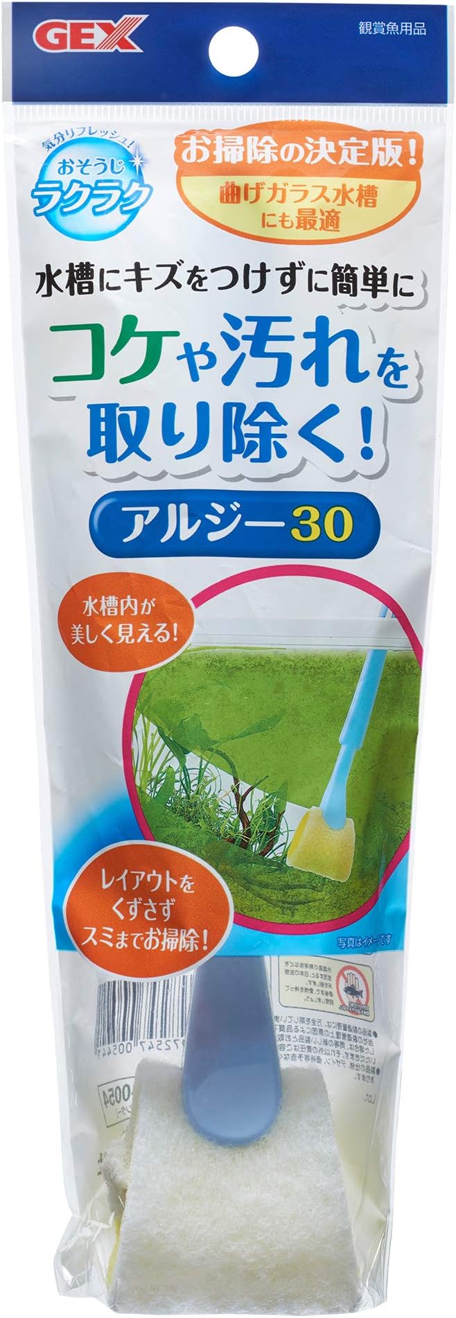 Amazon ジェックス アルジー30 ジェックス クリーナー 通販