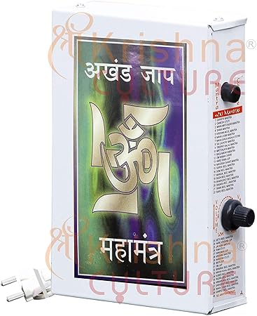 Sri Krishna Culture Metal 40 in 1 Vaishnav Mantra Chanting and Soothing Mantras (White_1.5 Inch X 3.9 Inch X 5.5 Inch)
