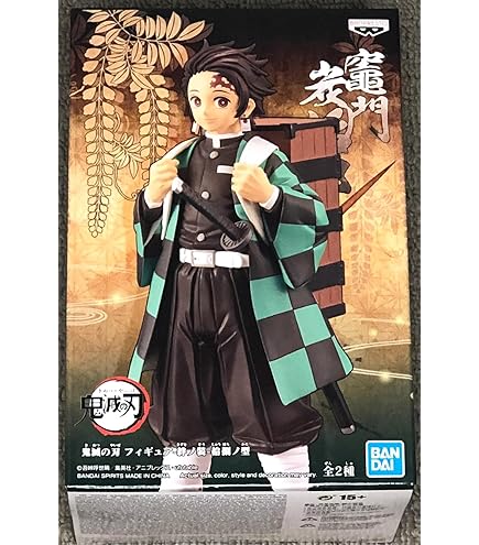 (未使用･未開封品)Kimetsu no Yaiba FIGURE vol.6 (B:Tanjiro Kamado) Amazon.com: Banpresto Kimetsu no Yaiba Figure vol.6 (B