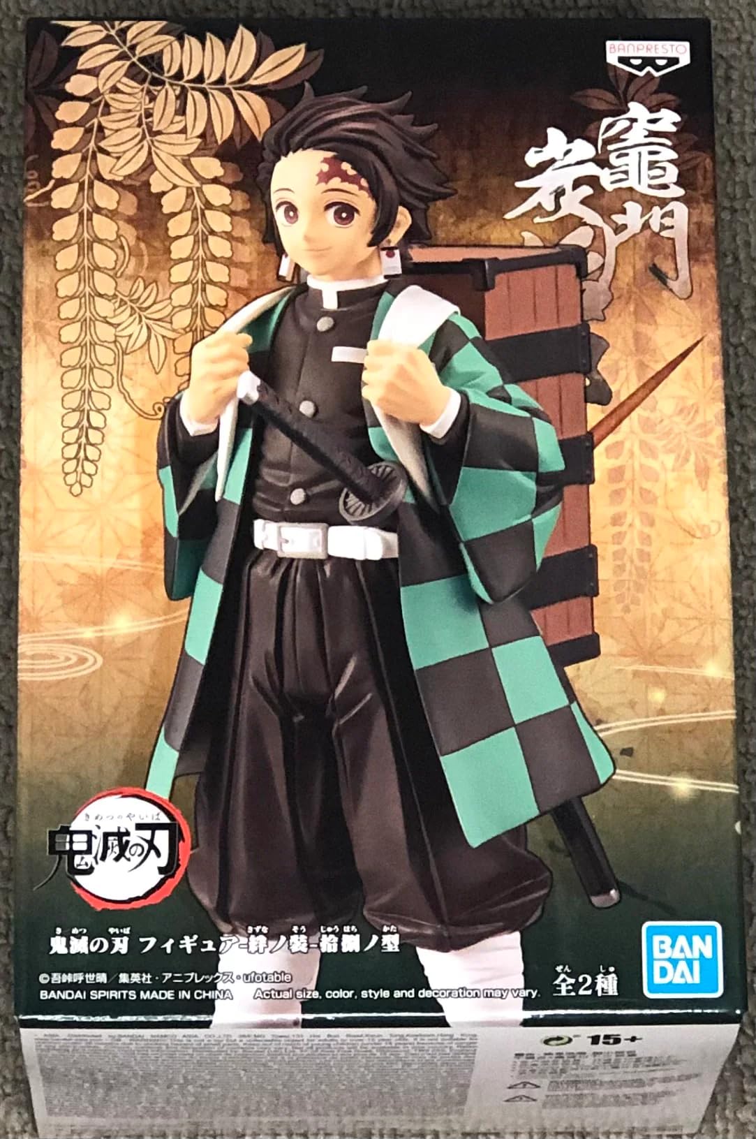 Banpresto Demon Slayer - Tanjiro Kamado - Figurine 15 cm Vol.18, Multicolor, BP17838