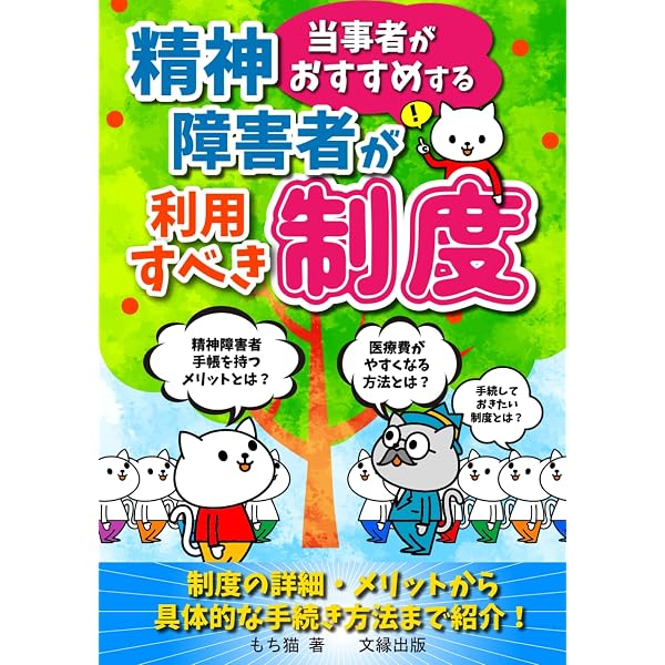 Amazon.com: 【音でる♪知育絵本】 うたおう♪はなそう! おうた&ことば