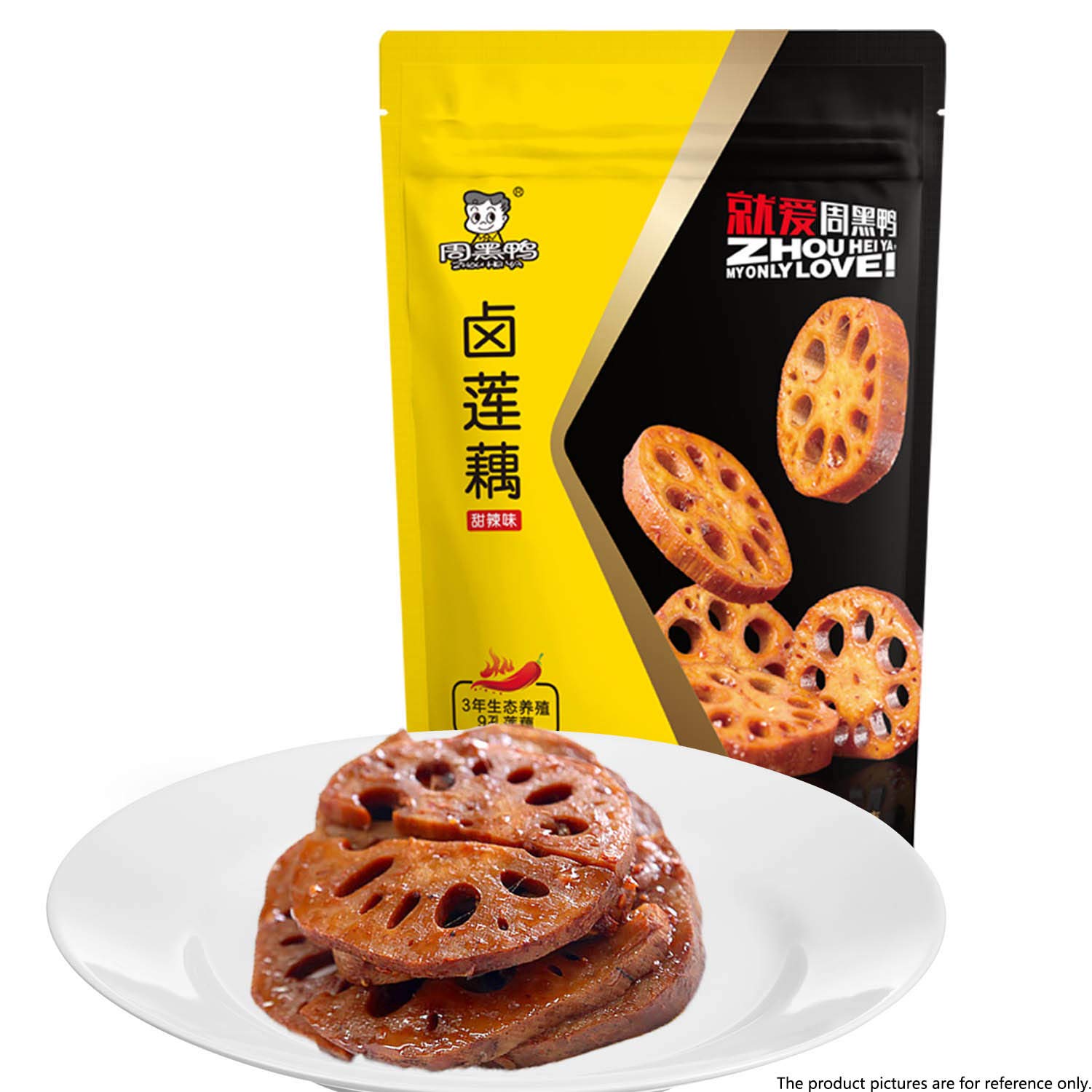 Vegetarian Snacks, Braised Lotus Root Product of Zhou HeiYa, Vacuum Packaging, Casual Snacks Made of Lotus Root, Ready to Eat in the Bag, No Preservatives, Spicy and Delicious, 5.6 oz/Bag