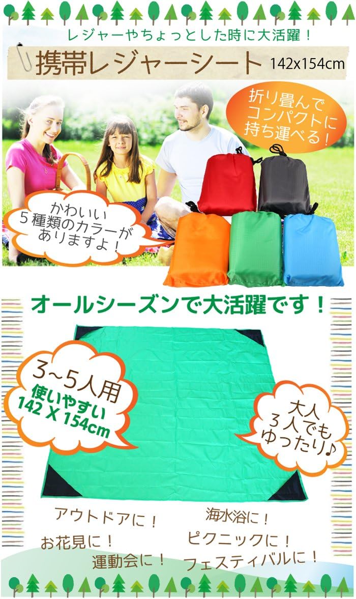 Amazon レジャーシート 携帯 コンパクト レジャーマット ピクニックシート 折り畳み 3 5人 オレンジ Noe レジャーシート
