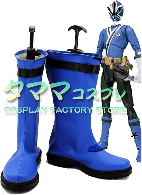 Amazon 池波流ノ介 シンケンブルー 侍戦隊シンケンジャー スーパー戦隊 いけなみ りゅうのすけ コスプレ靴 コスプレブーツ Cosplay オーダーサイズ スタイル 製作可能 タママ 26 5cm コスプレ 仮装 通販