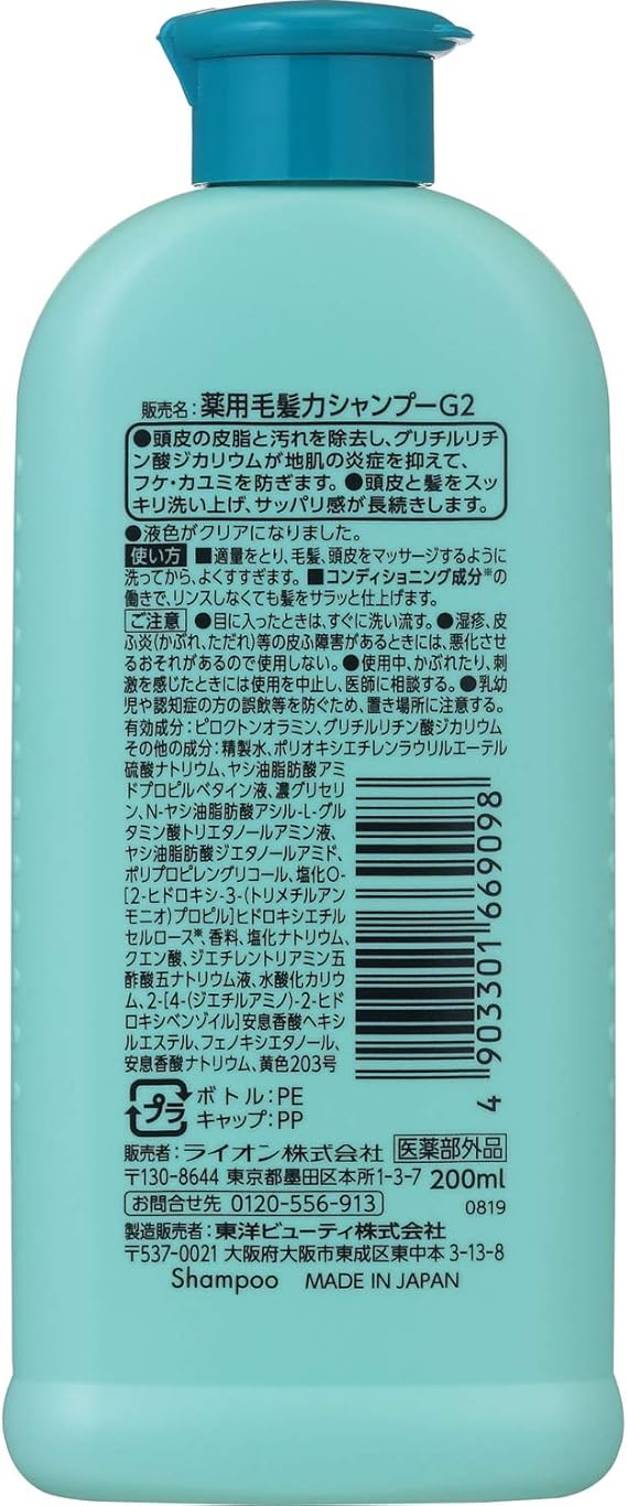 トップ 薬用毛髪力シャンプー 0ml トップ 育毛 養毛用シャンプー 通販 Amazon