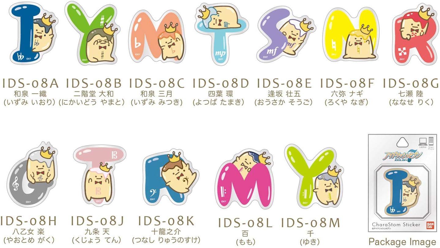 グルマンディーズ アイドリッシュセブン キャラスタムステッカー 八乙女 楽 やおとめ がく Ids 08h グレー グルマンディーズ ステッカー シール Amazon