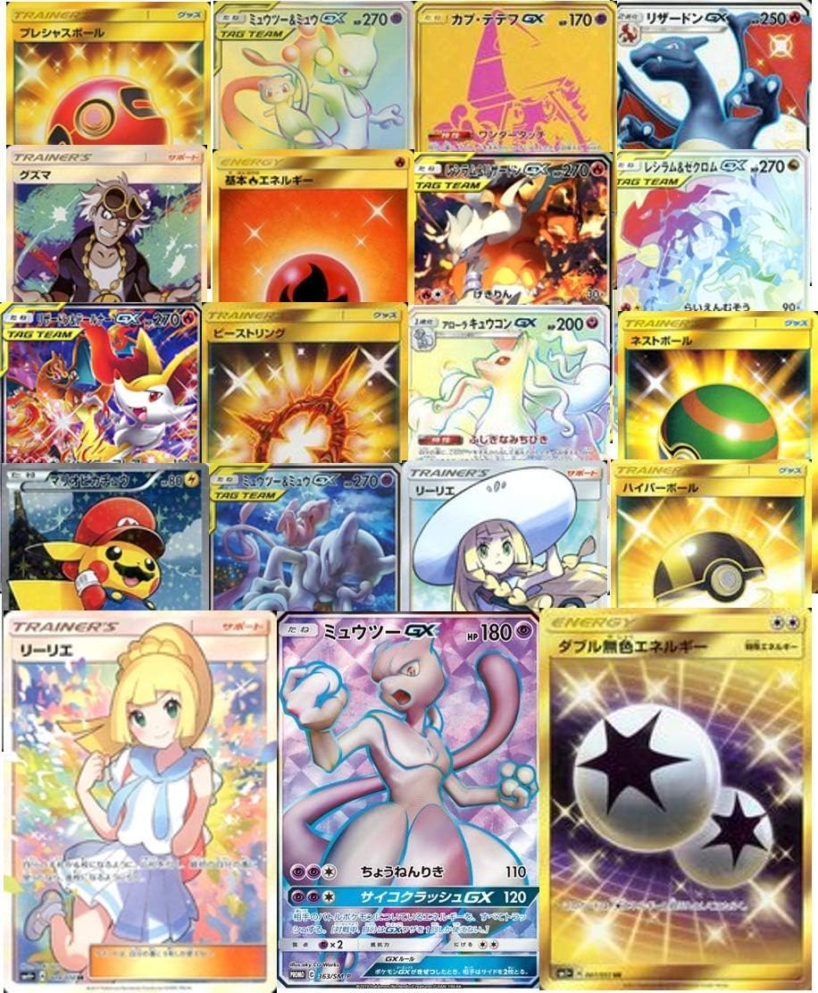 Amazon 販売店名 ヒトモノ ポケモンカードゲーム オリパ サン ムーン 強化拡張パック オルタージェネシス 発売記念 カードゲーム トランプ ホビー