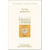 On the Essence of Chasidus (Chasidic Heritage Series)