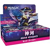 Magic: The Gathering Foreign Language NEO Kamigawa: Neon Dynasty Set Booster Box Japanese Version (JP)