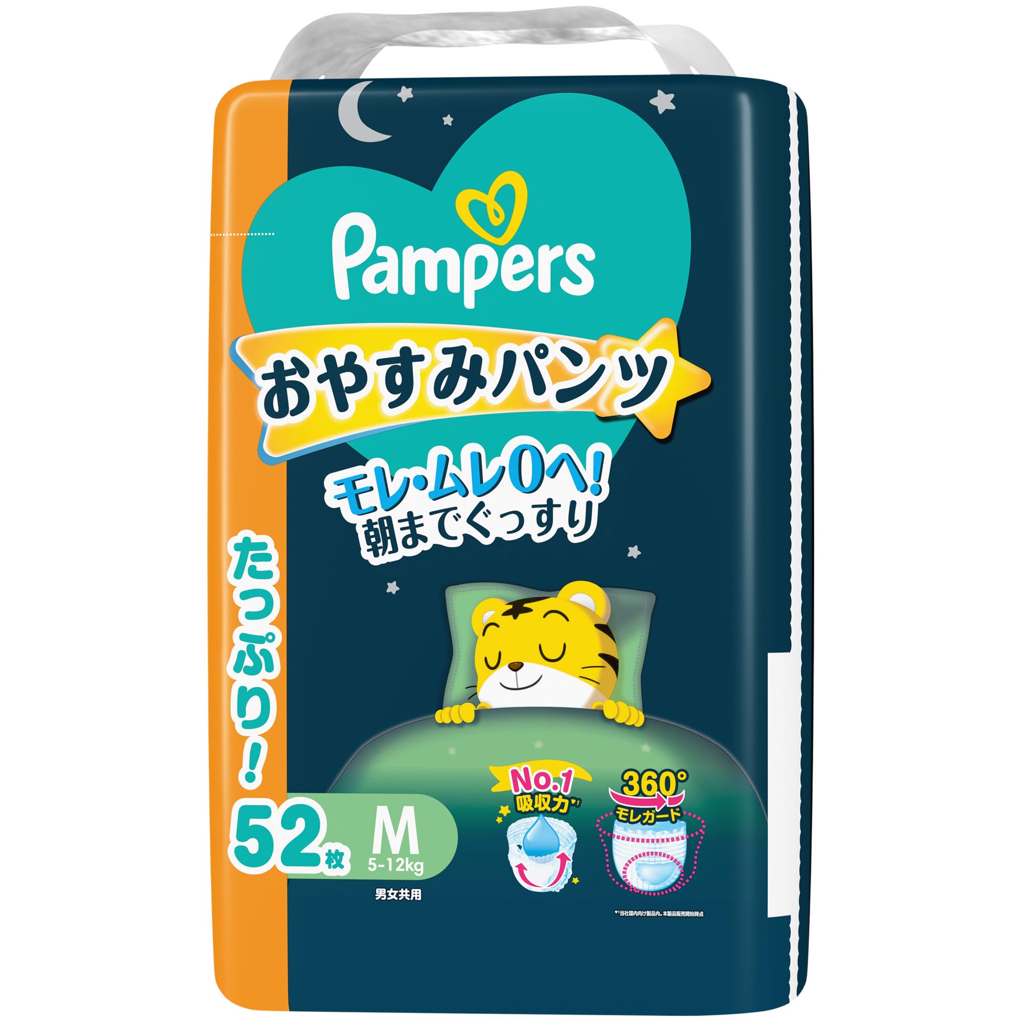 【パンツ Mサイズ】パンパース オムツ 夜用 おやすみパンツ (5~12kg) 52枚商品画像
