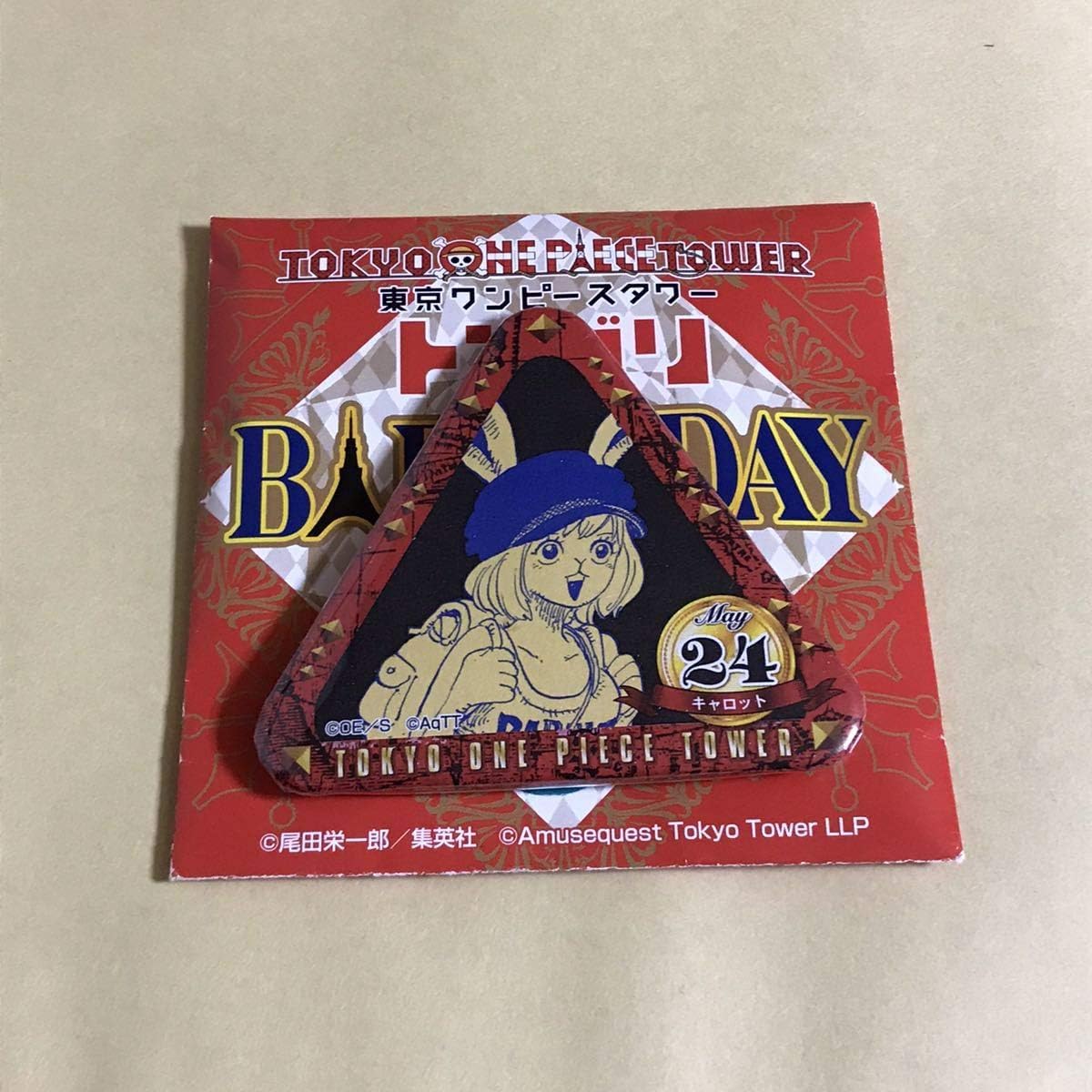 Amazon 東京ワンピースタワー 麦わらストア トンガリバースデイ缶バッジ 5月 キャロット バースデー アイドル 芸能人グッズ 通販