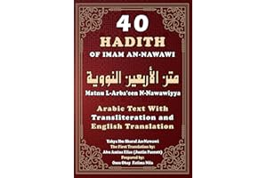 40 Hadith of Imam An-Nawawi: Arabic Text With Transliteration and English Translation