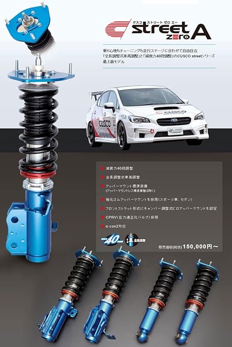 Amazon Cusco Sw Mr2 3s G T E 2 0l用車高調キット Street Zero A 137 61n Cn 車高調キット 車 バイク