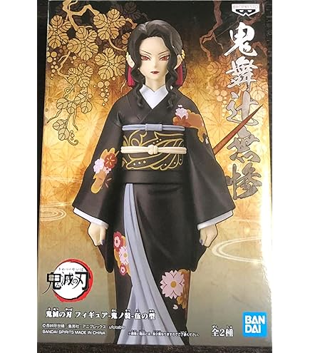 Amazon.com: Banpresto Demon Slayer Kimetsu no Yaiba Aoi