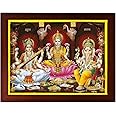 zig zag Laxmi ji Ganesh Ji And Saraswati ji Photo Frame For wall / Pooja room Size Medium ( 13.5x9.5 inches, Acrylic Glass)